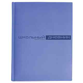 

Дневник школьный "VELVET" (ГОЛУБОЙ), 10-070/12