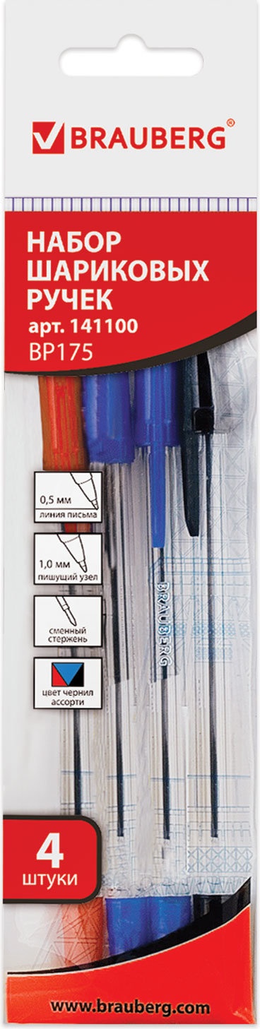 

Набор ручек шариковых Brauberg Line, 2 синие, черная, 1 мм, 4 шт.
