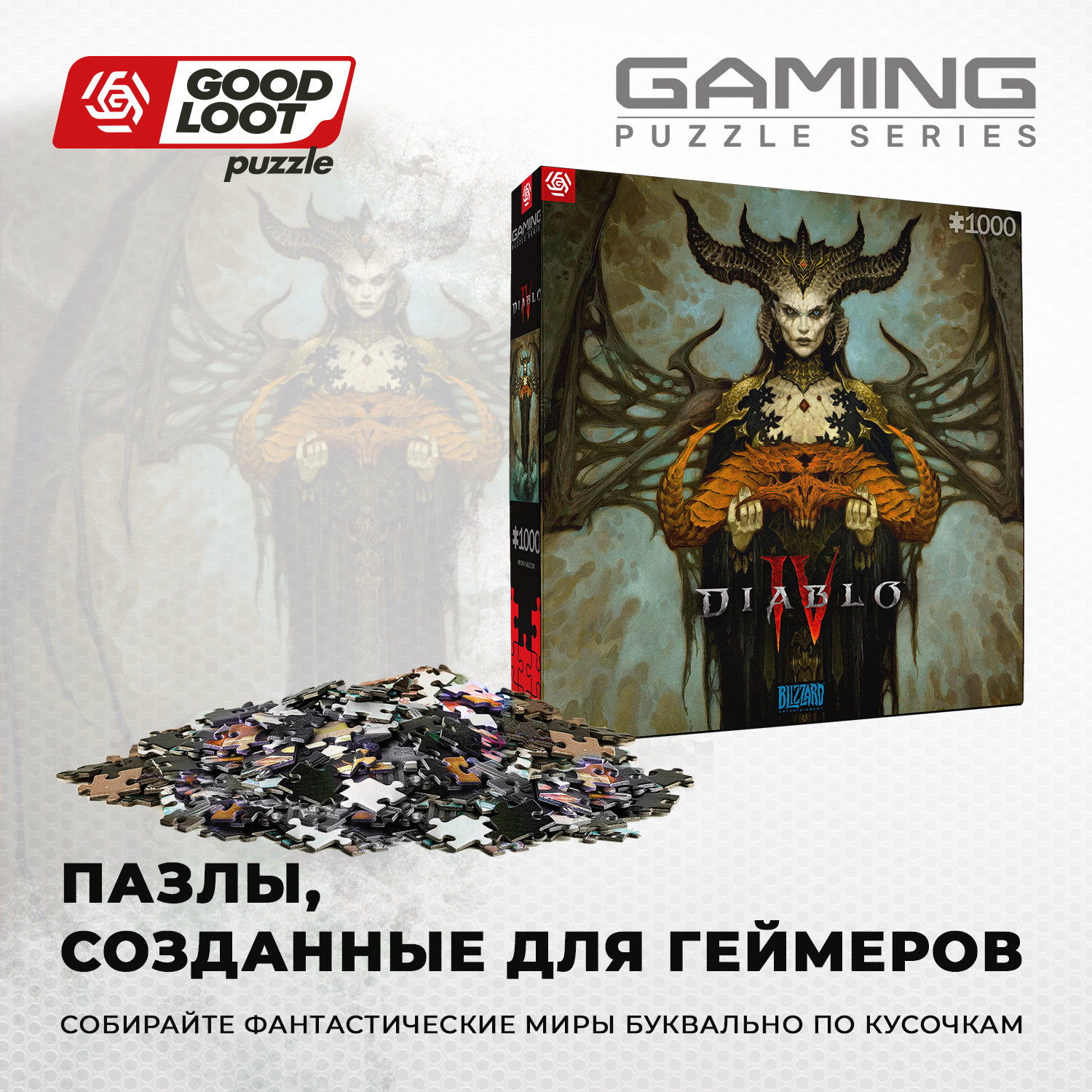 Пазл Good Loot Diablo IV Lilith, 1000 элементов (Gaming серия)