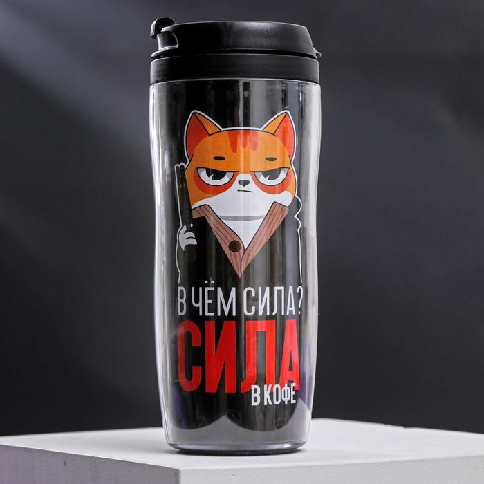 

SVOBODA VOLI Термостакан со вставкой "В чём сила Сила в кофе", 350 мл, сохраняет тепло 2, Черный