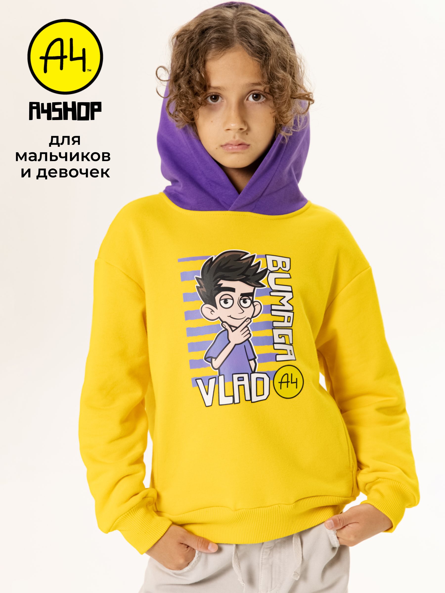 

Худи детское А4 HOOD-YELLOW-A4 Желтый, 134, HOOD-YELLOW-A4