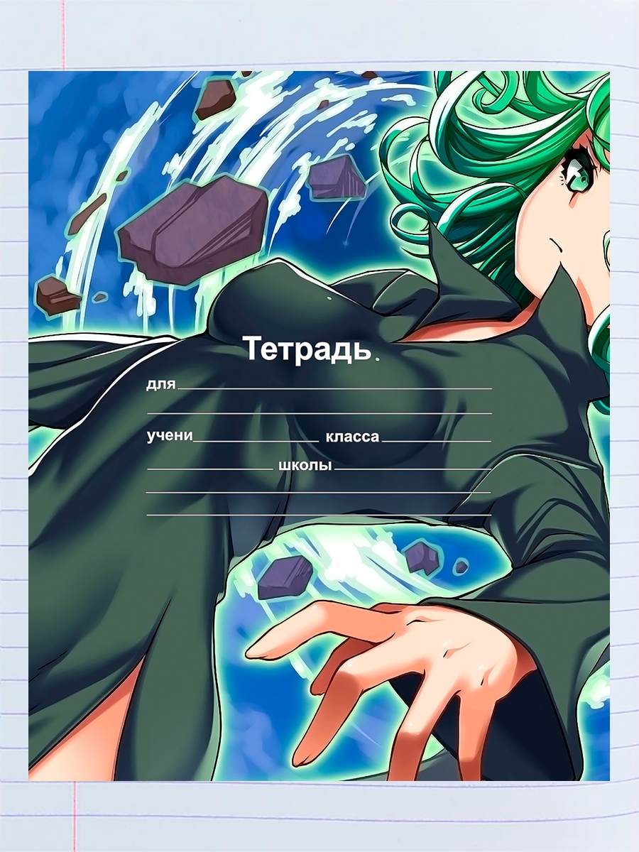 

Тетрадь Торнадо тацумаки Хендай, 94960617