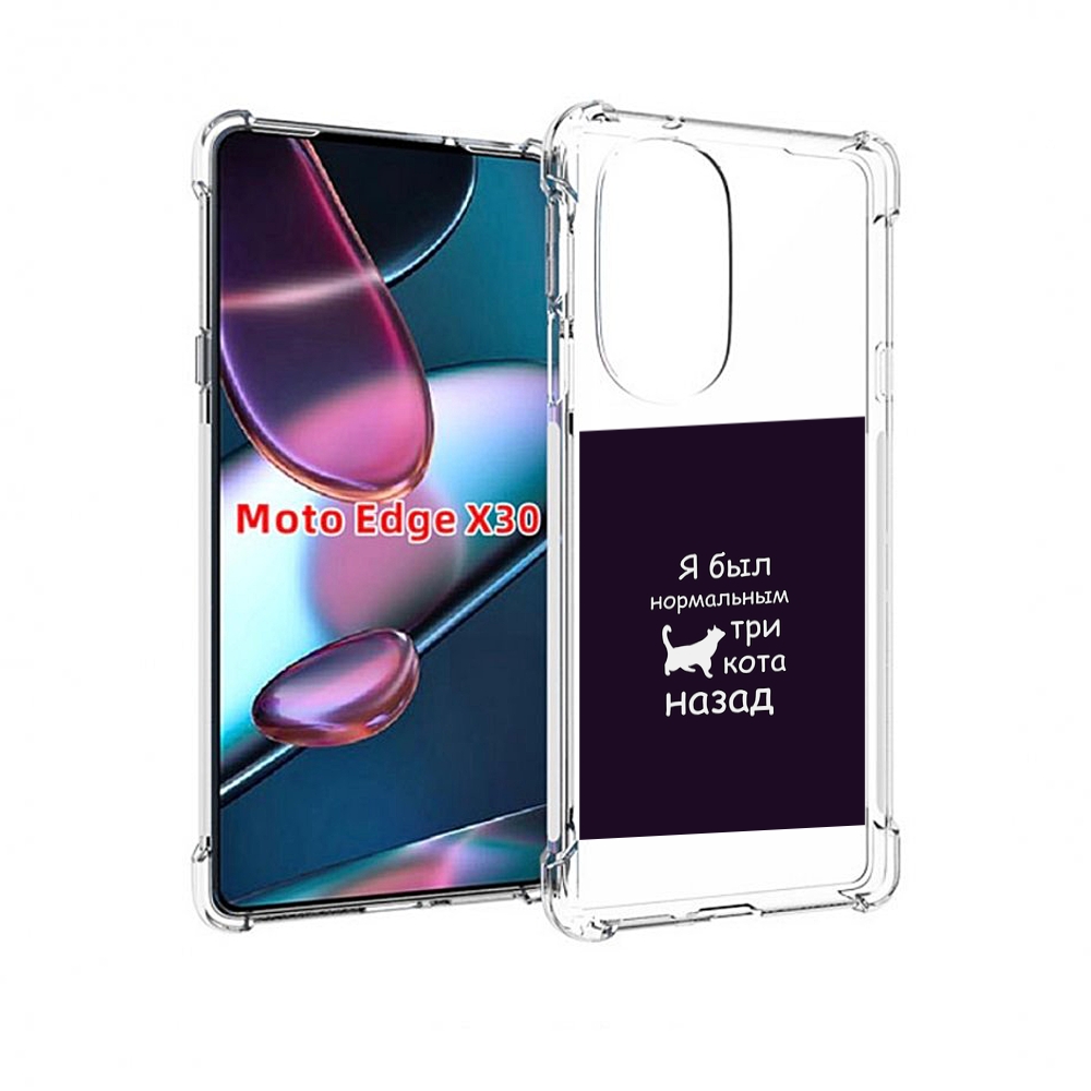 

Чехол MyPads три-кота-назад для Motorola Moto Edge X30, Прозрачный, Tocco
