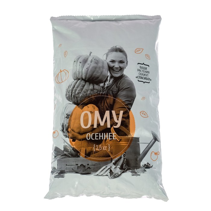 

Удобрение ОМУ "Осеннее" , 2,5 кг