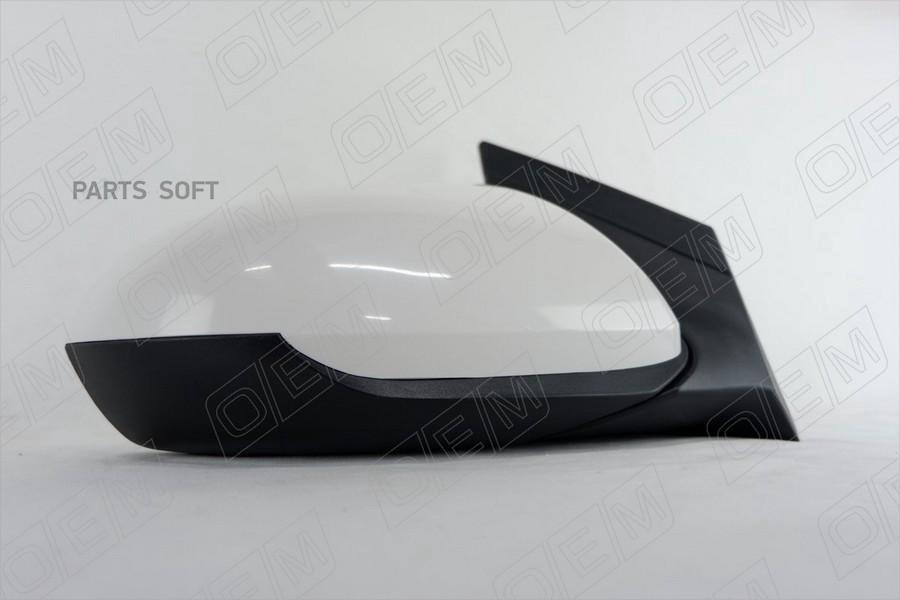 OEM 'OEM0019ZR Зеркало правое Hyundai Solaris 2 (2017-нв) с обогревом, с эл. регулировкой