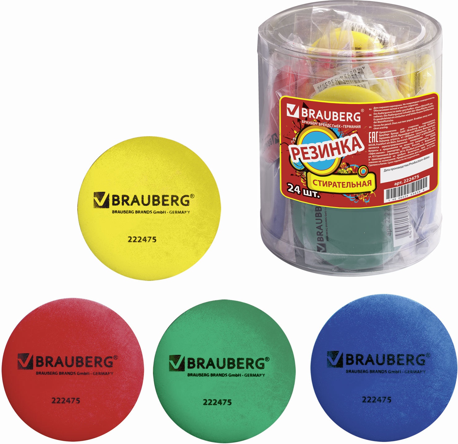 

Тетрадь Brauberg Pro BlaСk JaСk 401824, офсет 60 г/м2, клетка, выборочный лак, 48 л