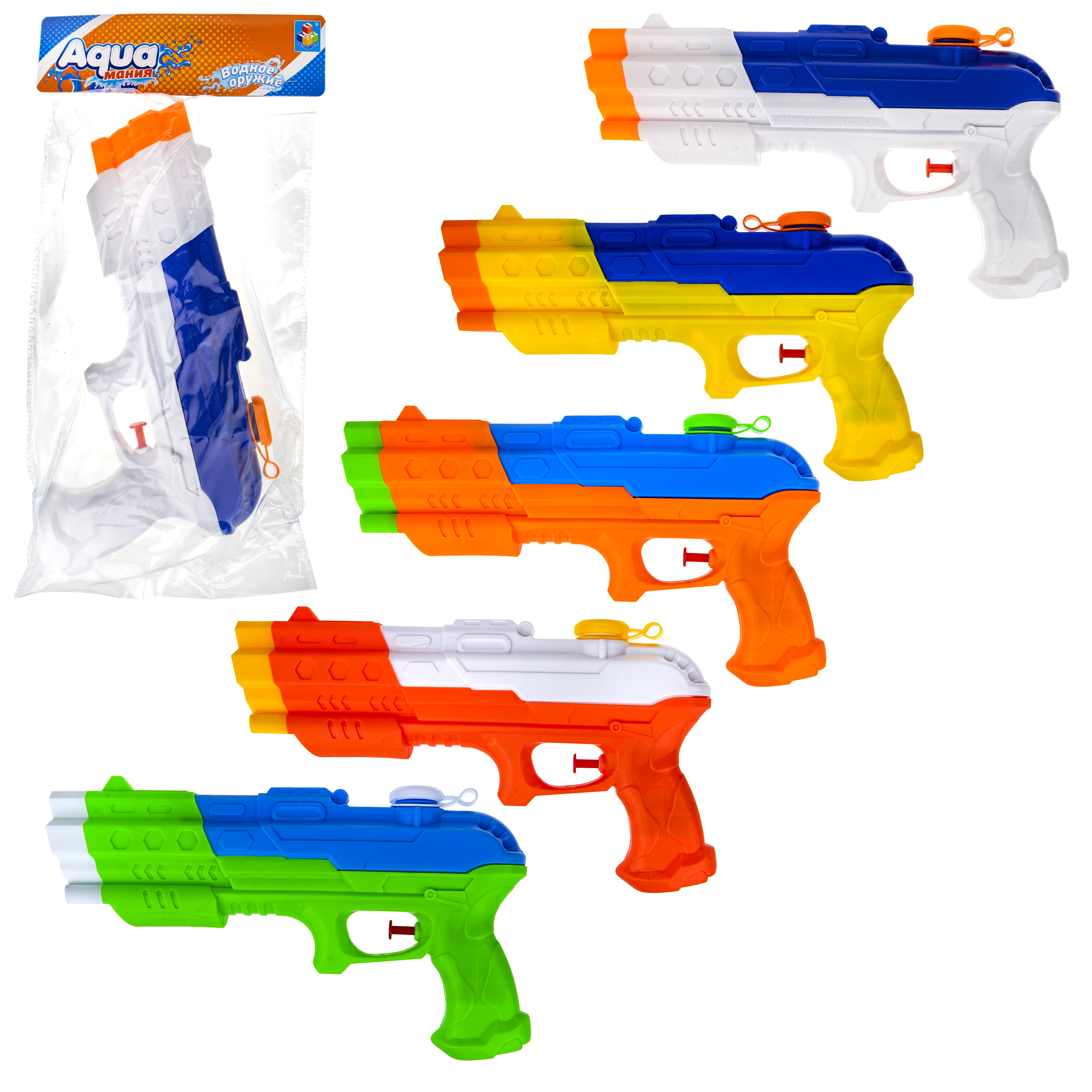 Водное Пистолет игрушечный 1toy Аквамания, 27*15*4,5, оранжево-синий