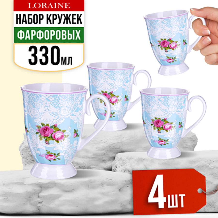 

Кружки Loraine 300 мл 4 шт, Майер Бош-Кружки1-15