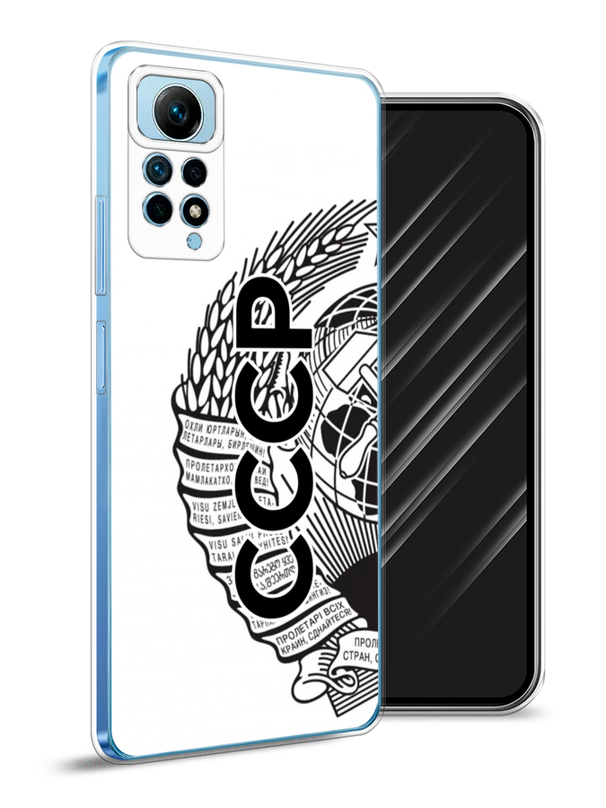 

Чехол Awog на Redmi Note 12 Pro 4G "Герб СССР", Черный;серый;белый, 319050-10