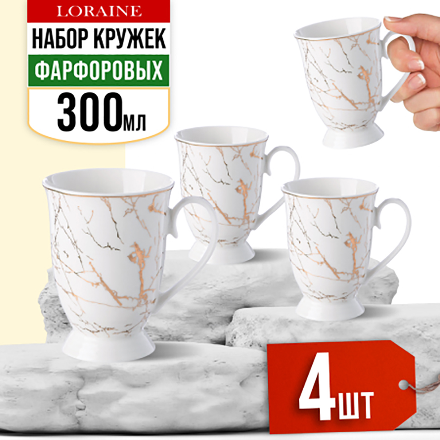 

Кружки Loraine 300 мл 4 шт, Майер Бош-Кружки1-32