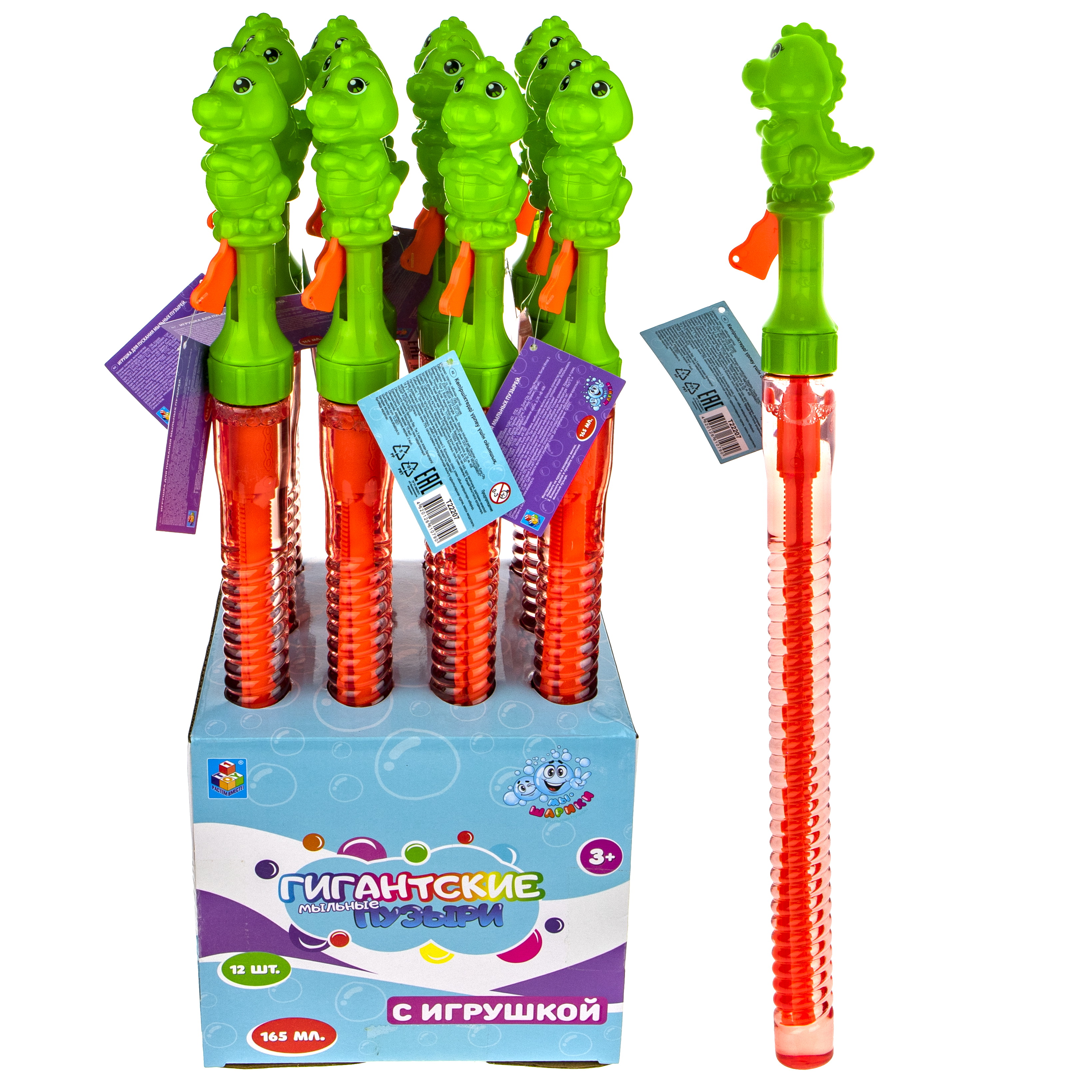 

Гигантские Мыльные пузыри 1toy Мы-шарики! колба 49 см, 165 мл, Дракоша