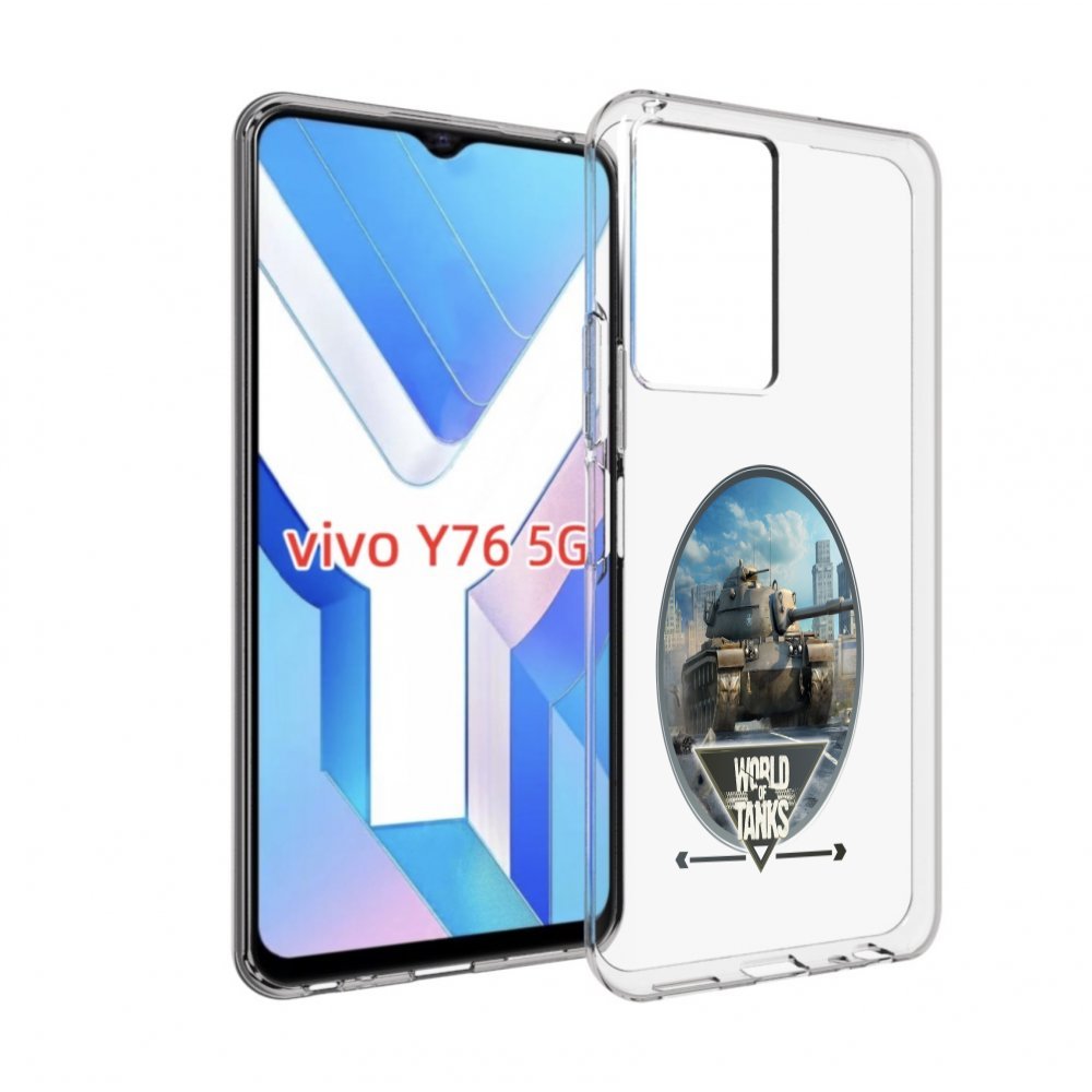

Чехол MyPads игра с танками для Vivo Y76 5G, Прозрачный, Tocco