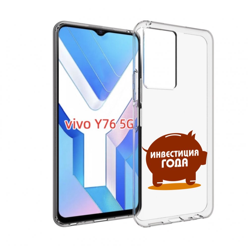 

Чехол MyPads инвестиция для Vivo Y76 5G, Прозрачный, Tocco
