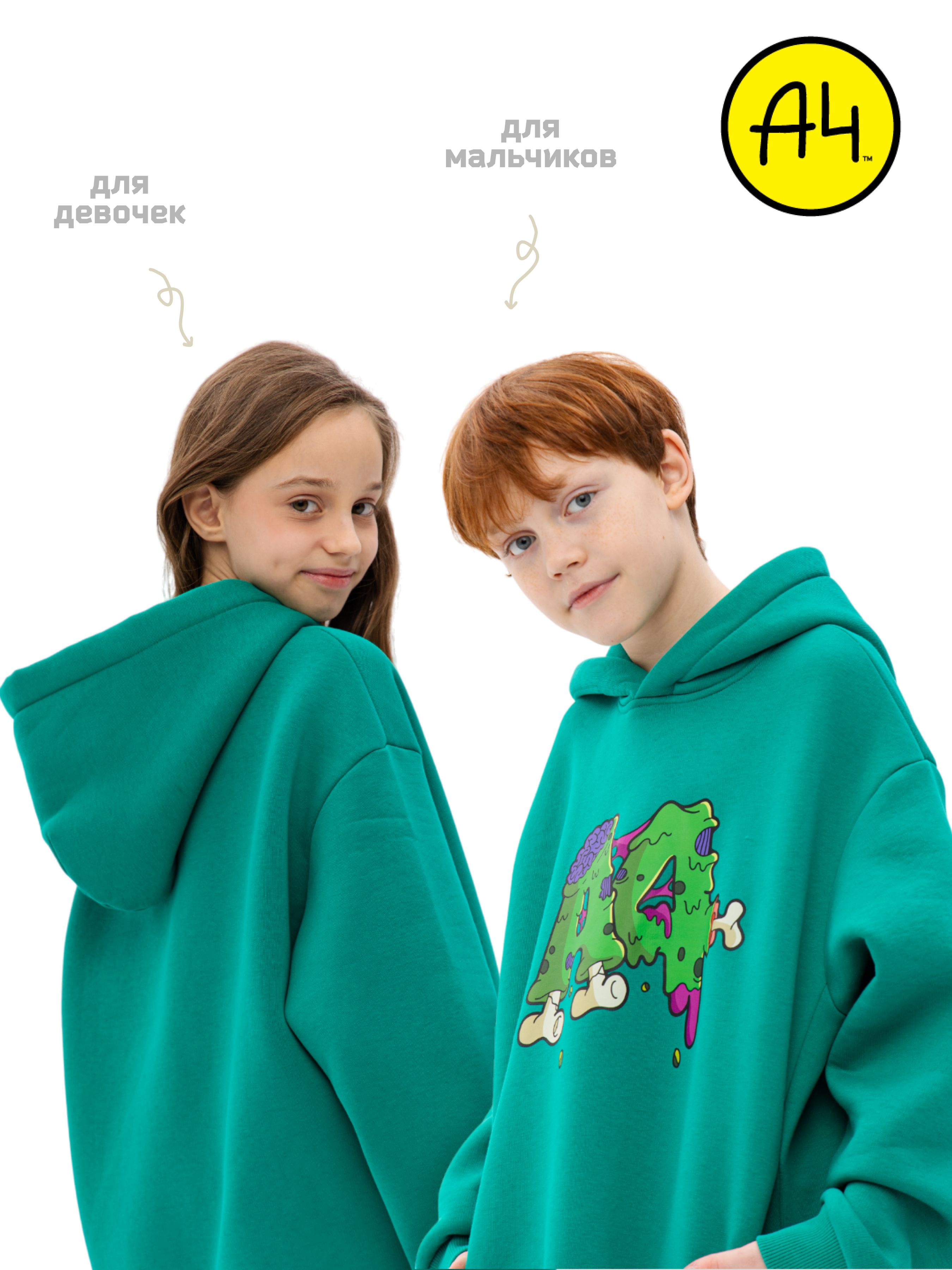 

Худи детское А4 LAVA-H-LOGO-GREEN Зомби А4, 164, Зеленый, LAVA-H-LOGO-GREEN