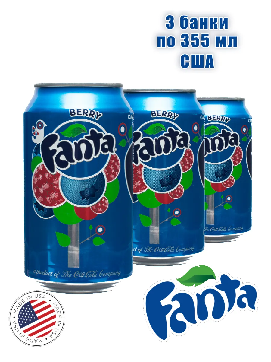 Газированный напиток Fanta Ягоды, 3 шт по 0,35 л