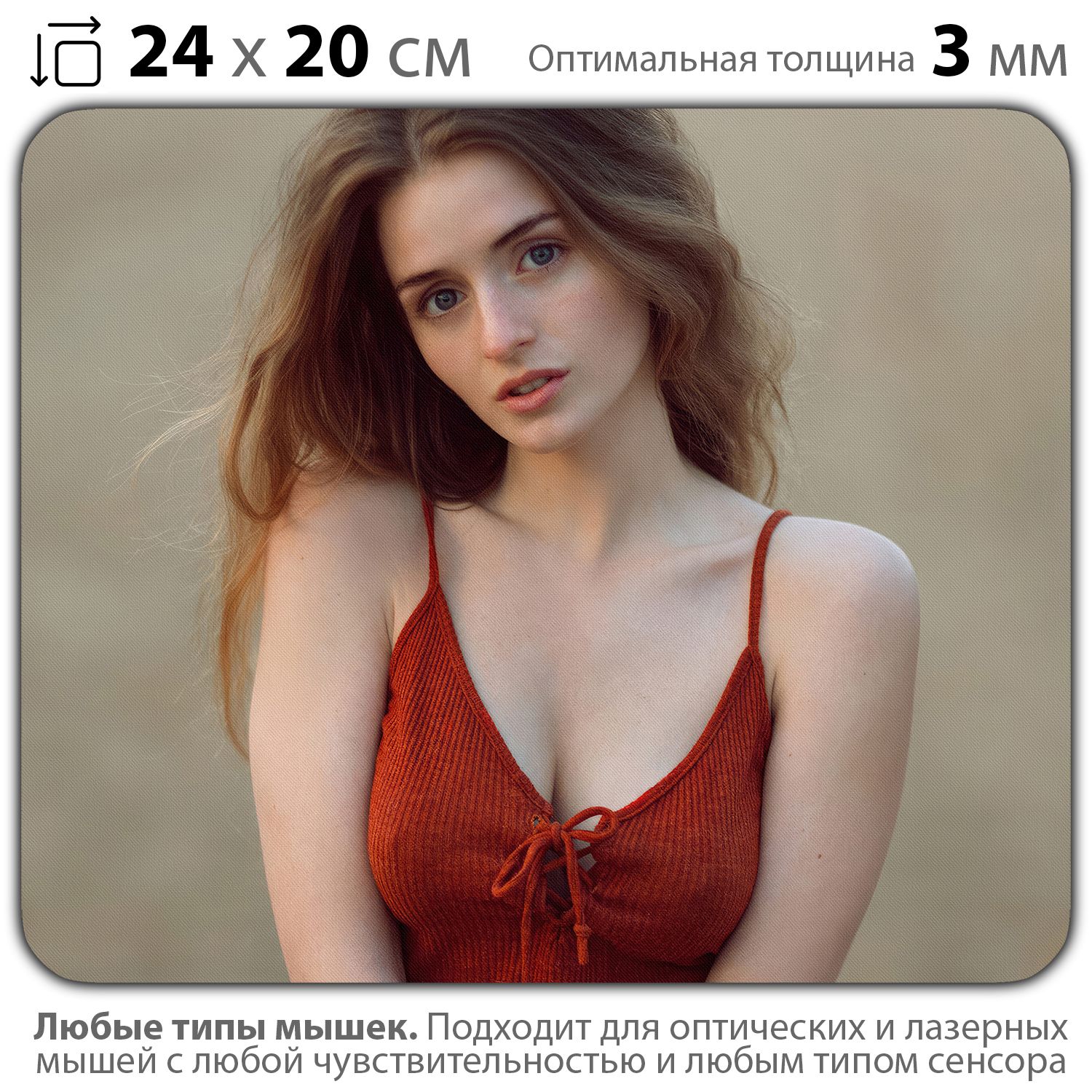 

Коврик для мыши NoBrand PAD03000194, Разноцветный, PAD03000194