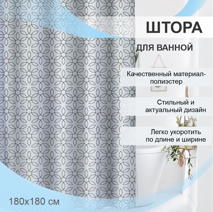 Штора для ванной Delphinium Вальс полиэстер 180х180см 12 колец мультиколор 987₽