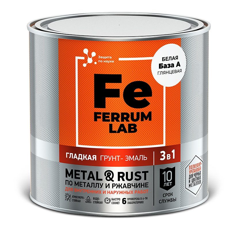 FERRUM LAB грунт-эмаль по ржавчине 3 в 1 глянцевая база С (0,65л)