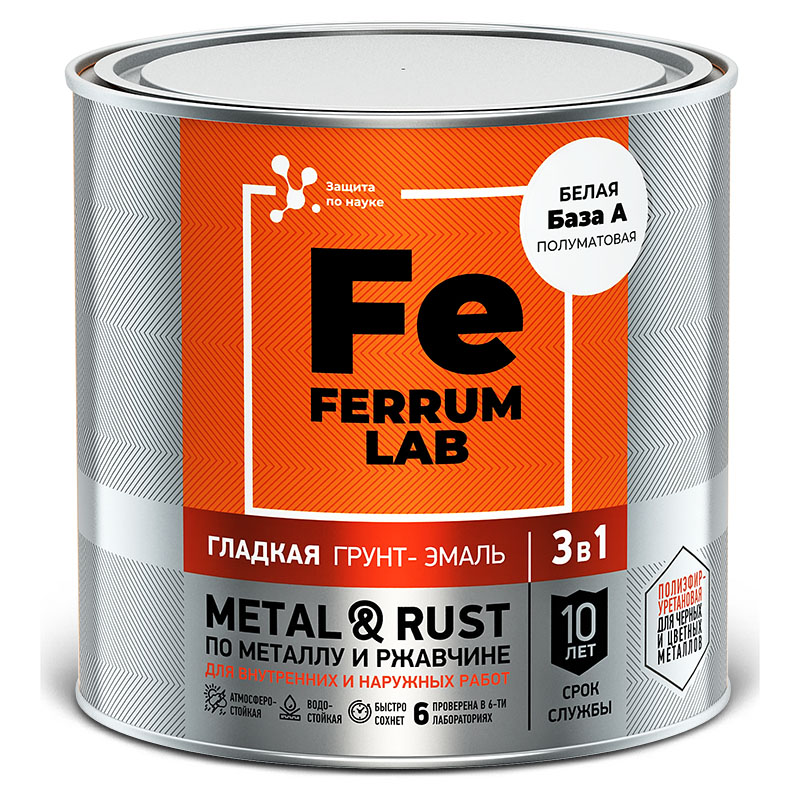 FERRUM LAB грунт-эмаль по ржавчине 3 в 1 полуматовая база С (0,65л)