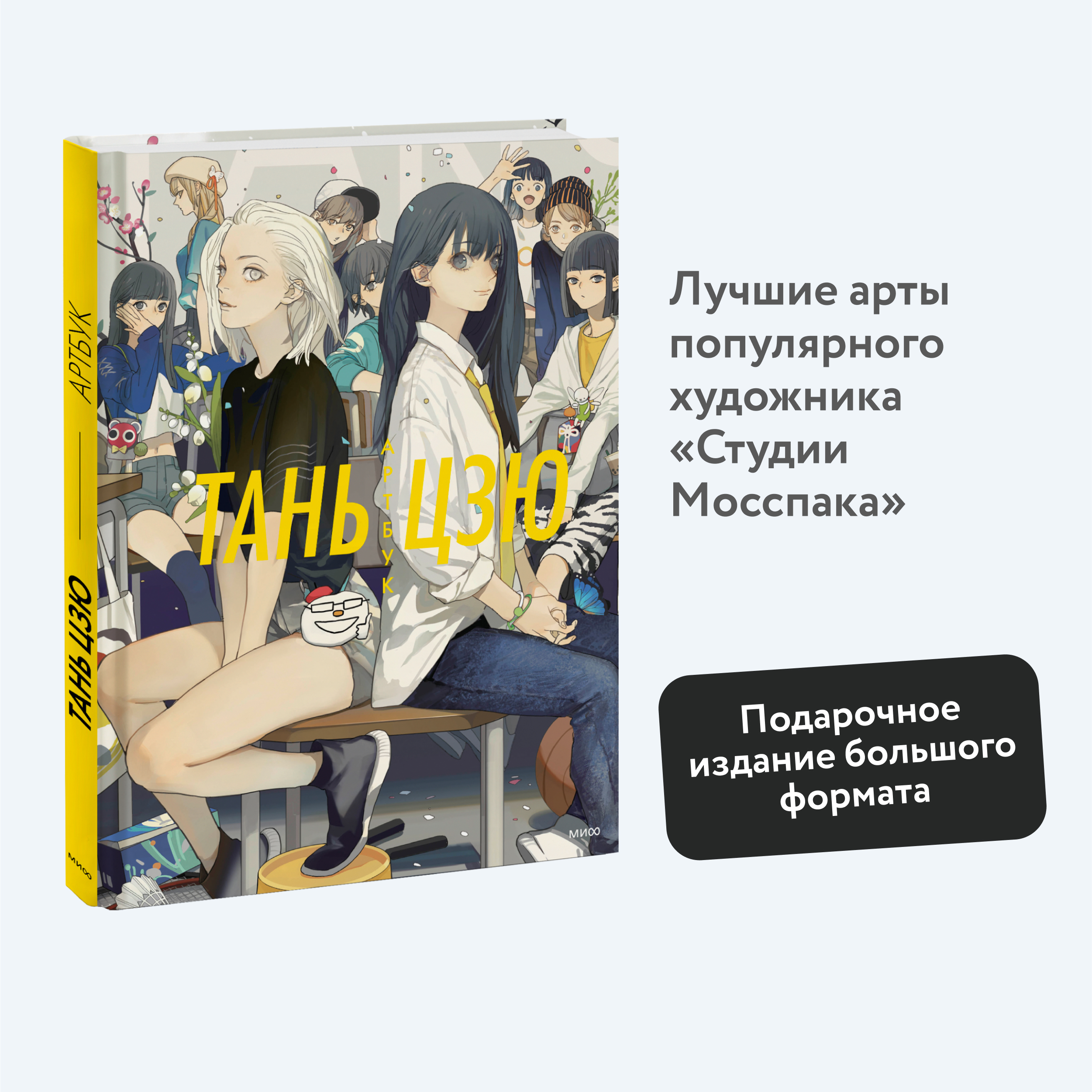 

Тань Цзю