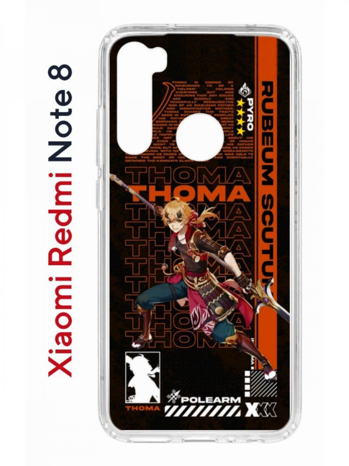 Чехол на Redmi Note 8 Kruche Print Thoma Genshun,противоударный бампер,с защитой камеры