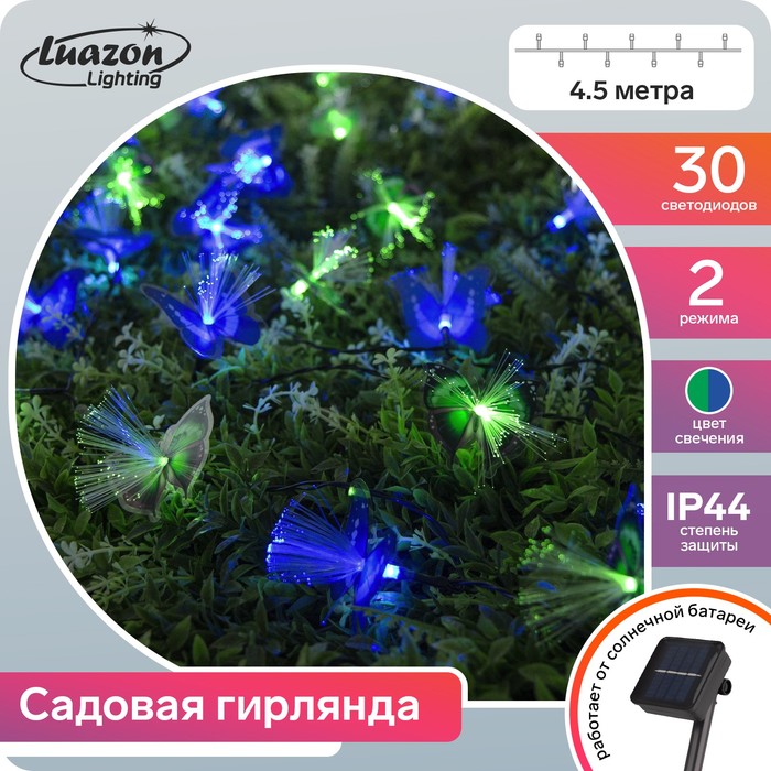 фото Гирлянда нить 4.5 м с насадками бабочки, ip44, темная нить, 30 led, свечение синее/зел nobrand