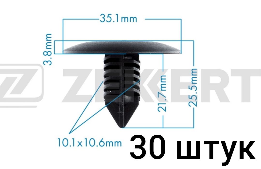 

Клипса крепёжная для автомобиля RENAULT, Zekkert BE-2381 (30 штук)