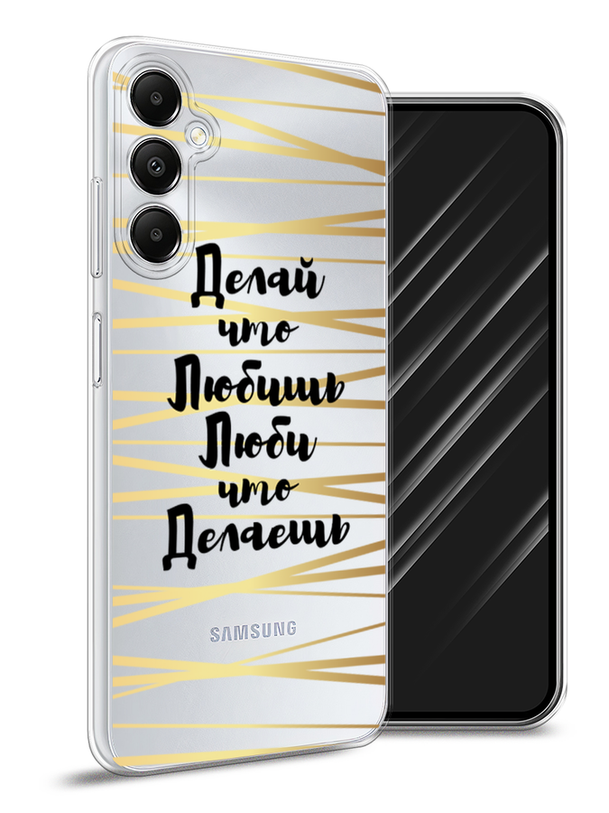 

Чехол Awog на Samsung Galaxy A05s "Делай что любишь", Золотистый;черный, 2108850-1