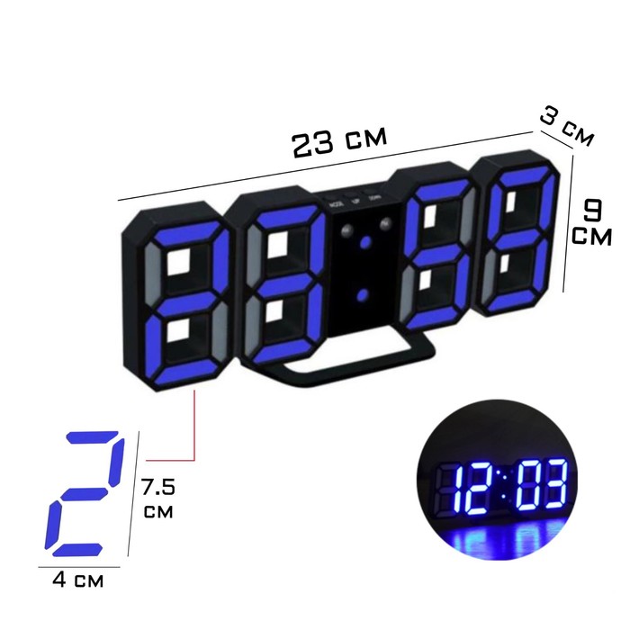 Часы электронные настенные, настольные Цифры, синяя индикация, 9 х 3 х 23 см, от USB
