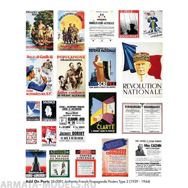 

35-0091 Постеры Authentic French Propaganda Posters, Type 2 1939 - 1944