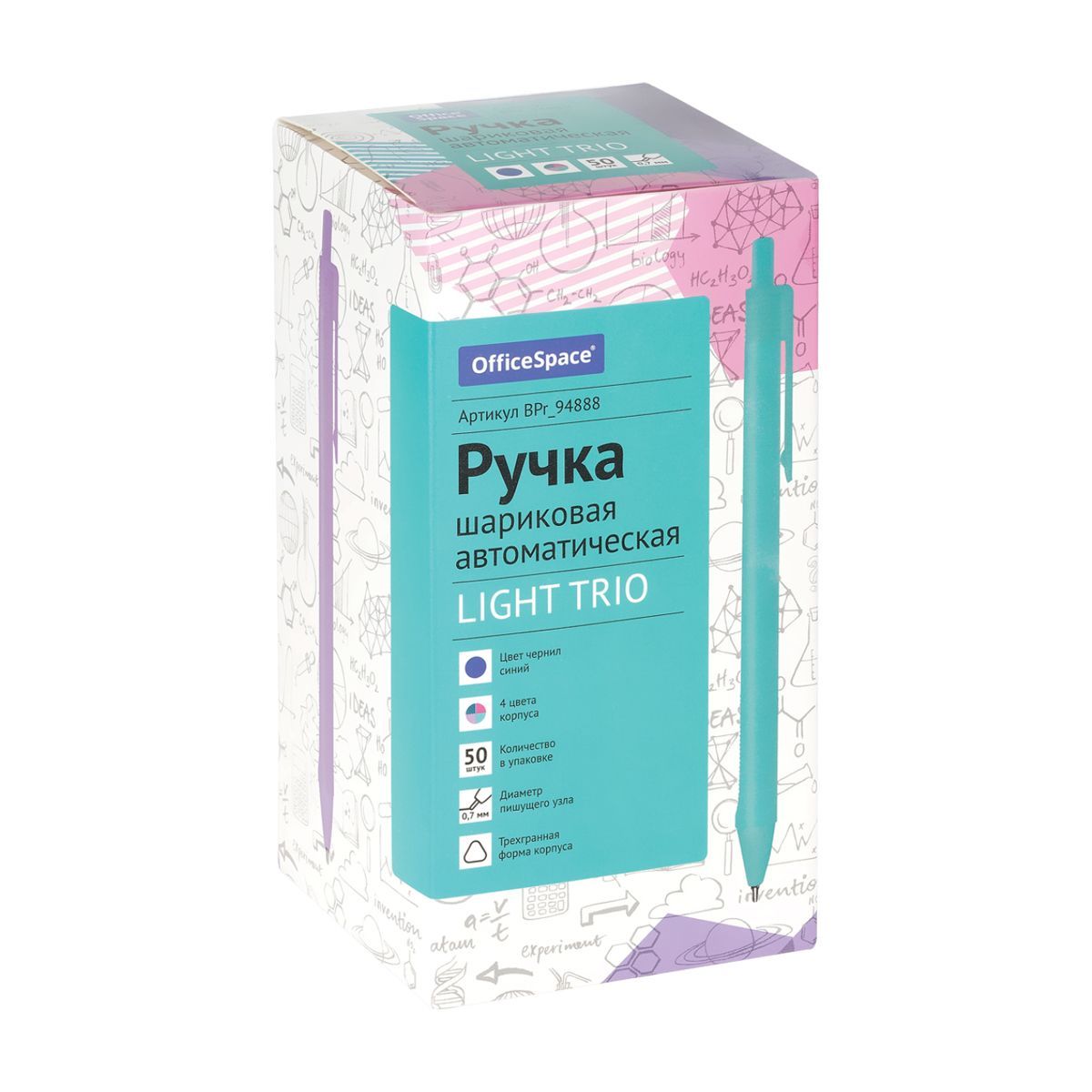 

50 шт Ручка автоматическая OfficeSpace Light Trio синяя, 0,7мм, ассорти
