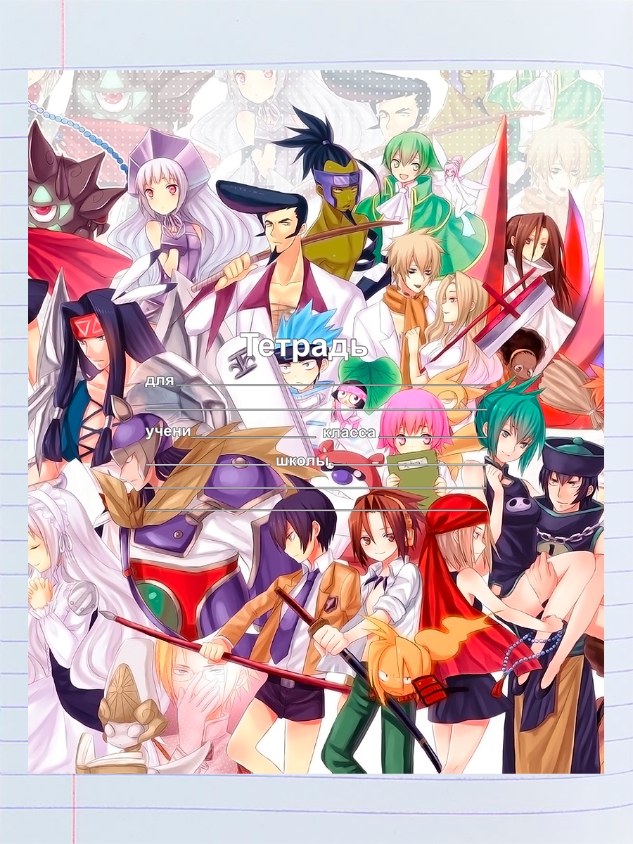 

Тетрадь Шаман Кинг Shaman King , 94960818
