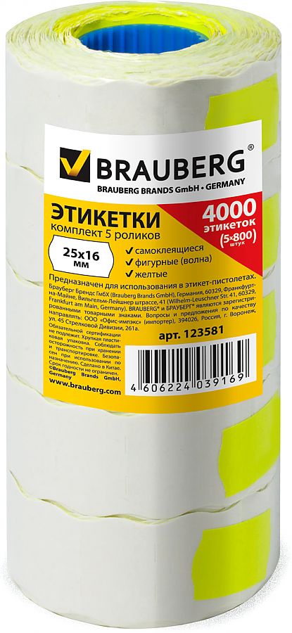 

Этикетки PR, 25х16 мм, BRAUBERG, 5 рулонов по 800 шт., волна, желтые (пистолет 290438), Желтый