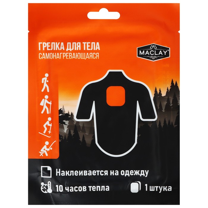 

Грелка для тела Maclay, Оранжевый