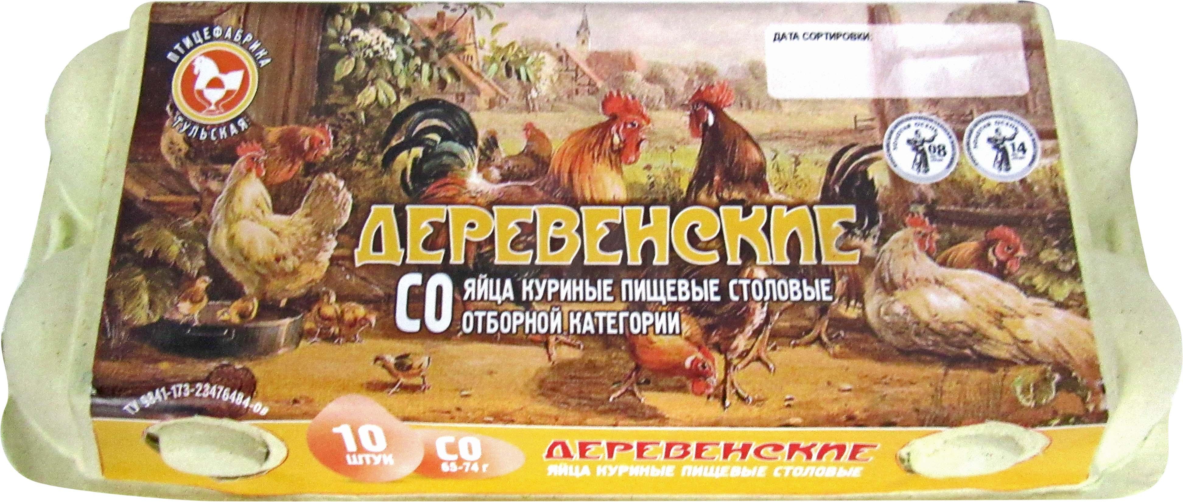 

Яйцо куриное Птицефабрика Тульская Деревенское СО 10 шт