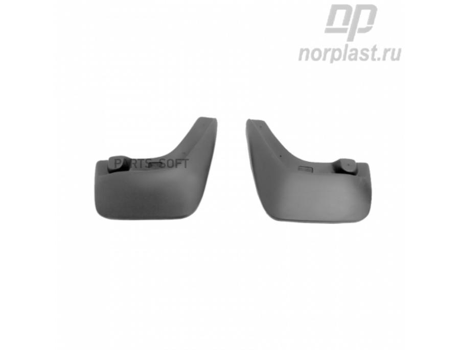 

NORPLAST Брызговики передние NORPLAST NPLBr5505F