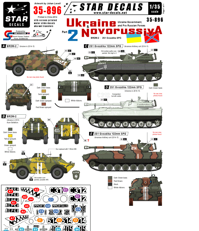 

35-896SD Ukraine and Novorussiya 2. BRDM-2 and 2S1 Gvozdika SPG