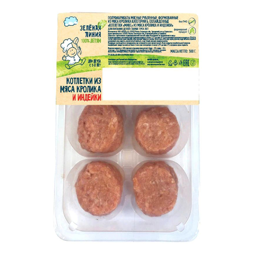 

Котлеты Зелёная линия Микс из мяса кролика и индейки 300 г