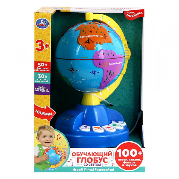 Интерактивная игрушка Умка Обучающий глобус ИМ-2004B001 интерактивная игрушка вращающийся и обучающий мяч vtech