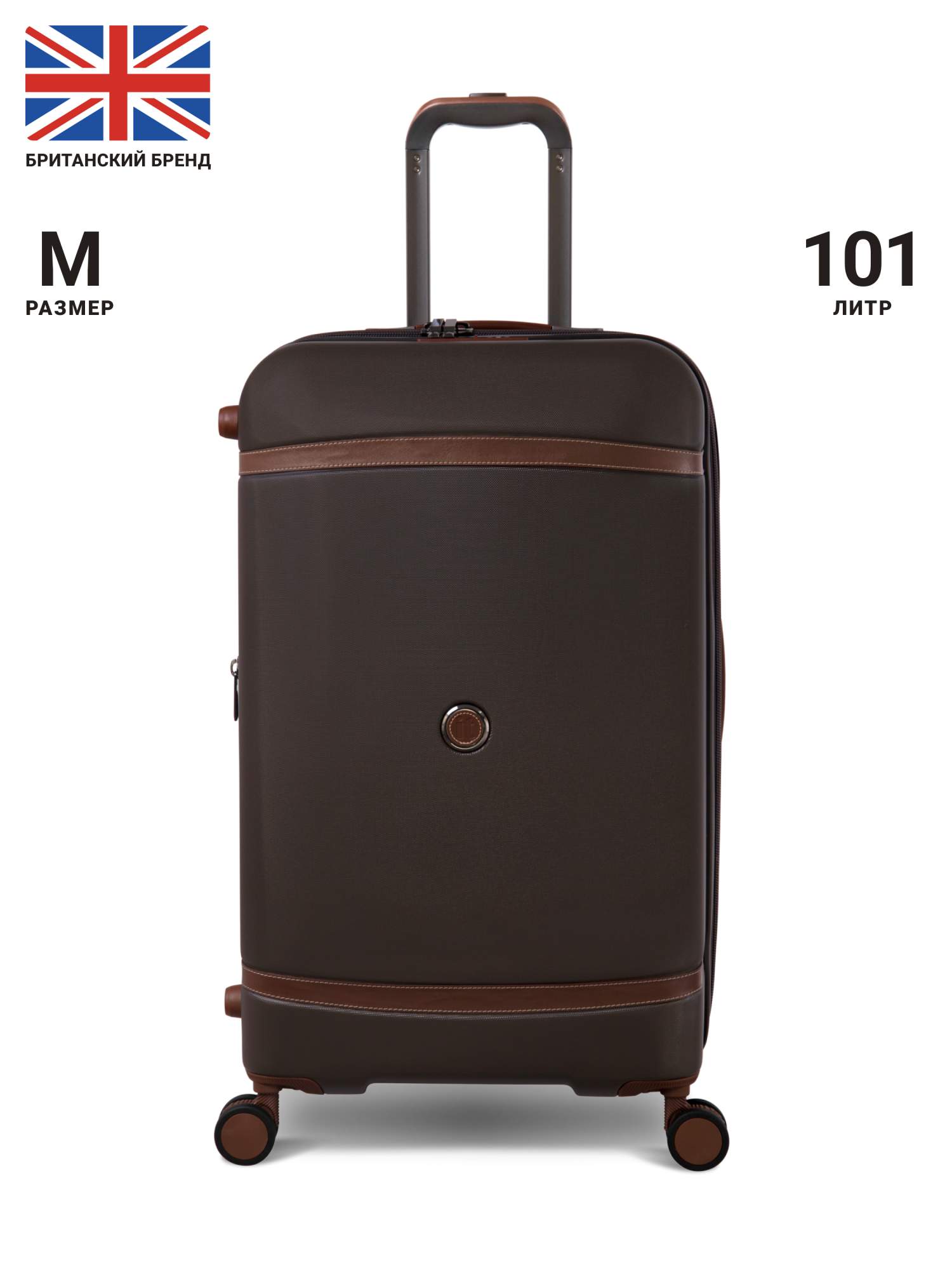 Чемодан унисекс it luggage Extravagant коричневый 70x495x33 см 15500₽