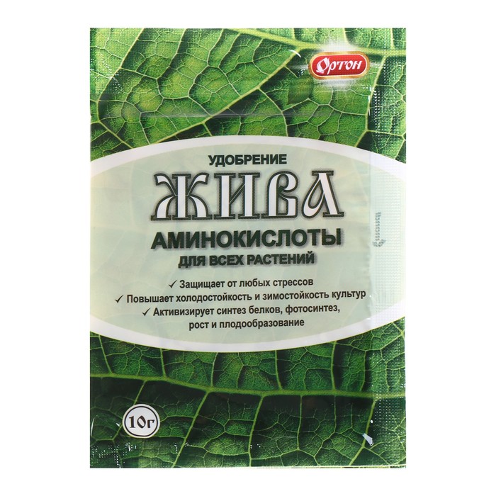 

Удобрение "Ортон" из аминокислот "ЖИВА", 10 г