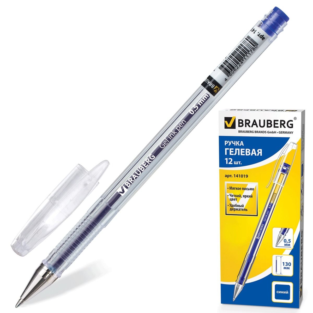 

Ручка гелевая Brauberg Jet 141019, синяя, 0,5 мм, 1 шт.