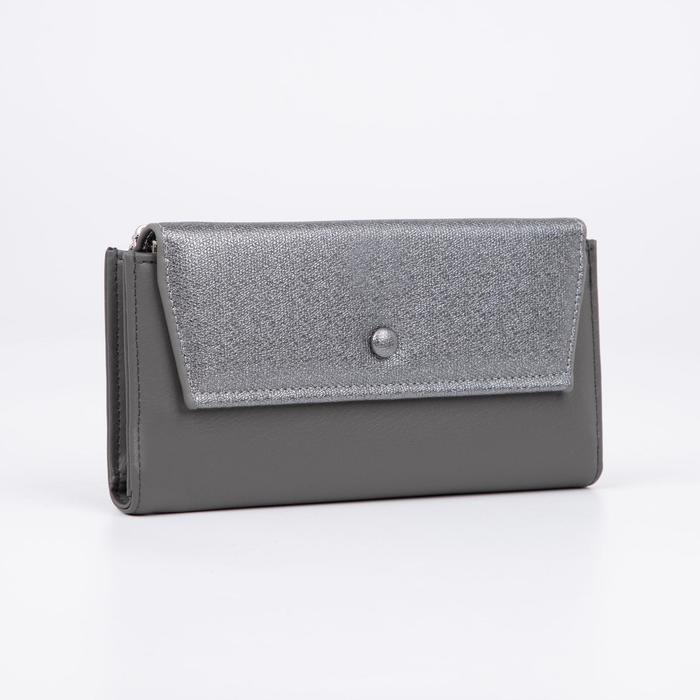 

Кошелек женский NoBrand 7050346, серый, 7050346
