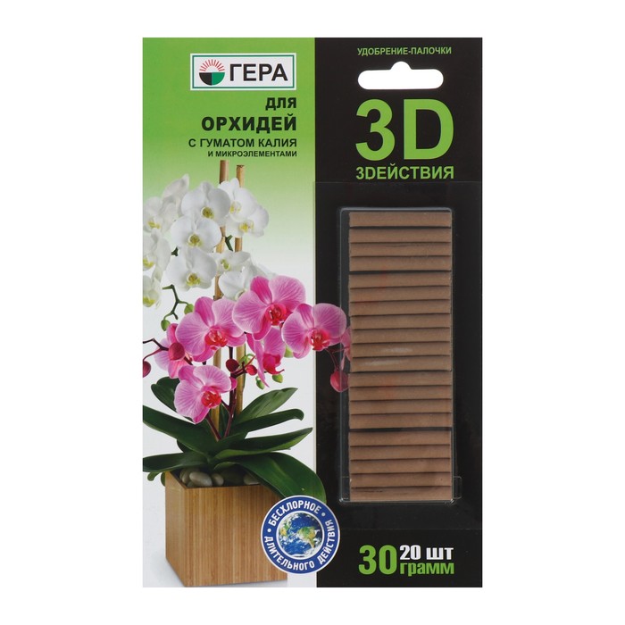 

Удобрение "Гера 3D" для орхидей, палочки, 30 г