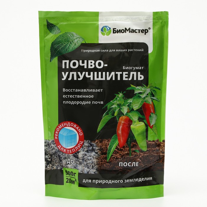 

Почвоулучшитель "Биомастер", "Биогумат", 500 г