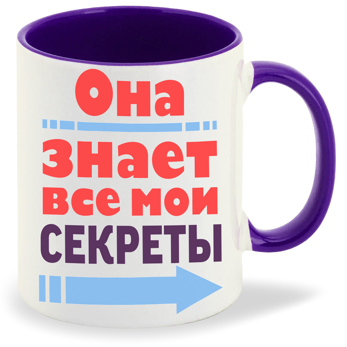 

Кружка CoolPodarok Она знает все мои секреты есть пара, Она знает все мои секреты есть пара