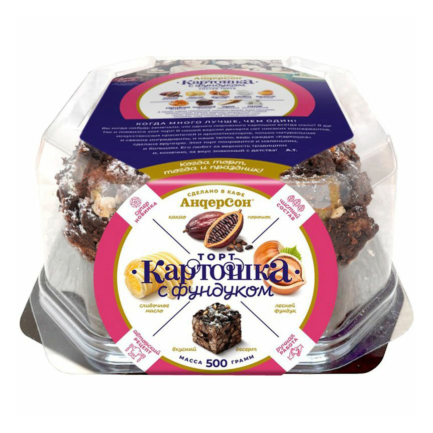 

Торт Андерсон Картошка крошковый с фундуком 500 г
