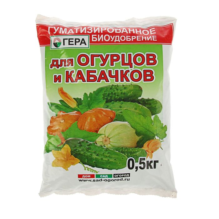 

Удобрение "ГЕРА" для Огурцов и Кабачков ,0,5 кг