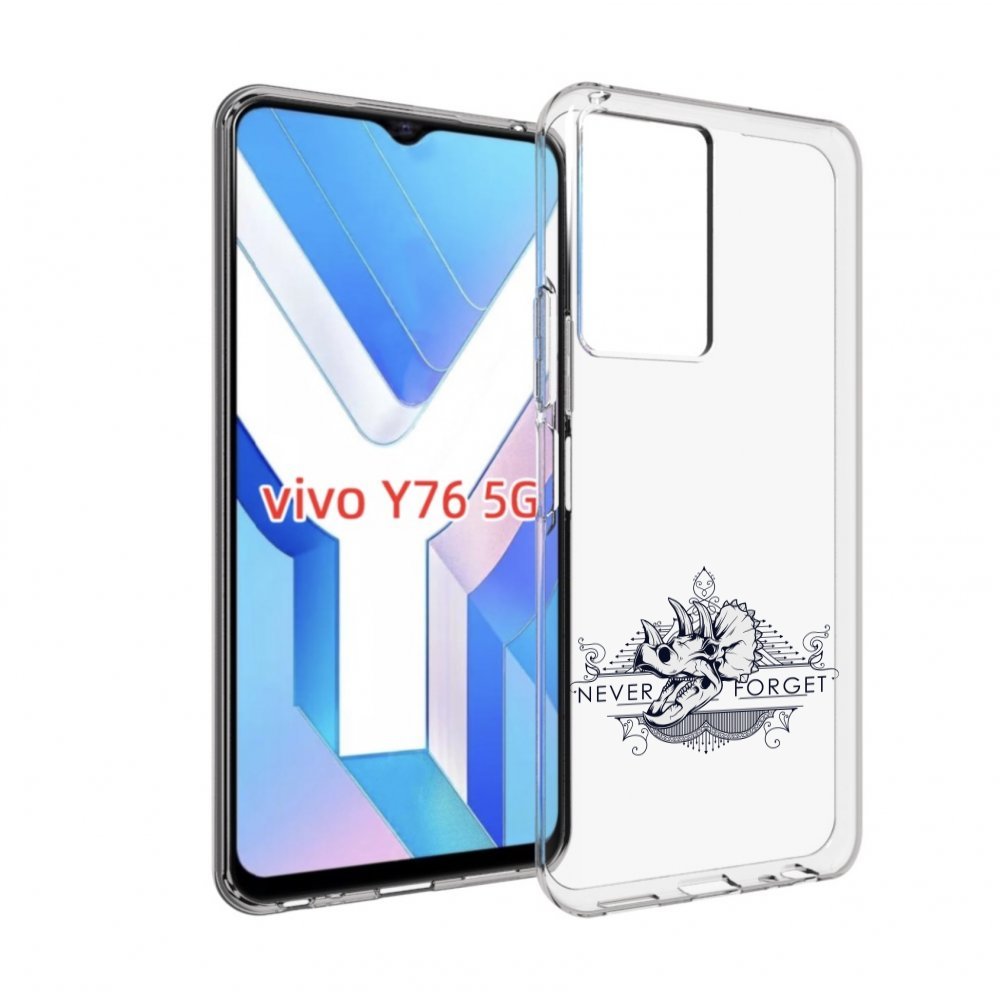 

Чехол MyPads логотип носорога никогда не забуду для Vivo Y76 5G, Прозрачный, Tocco