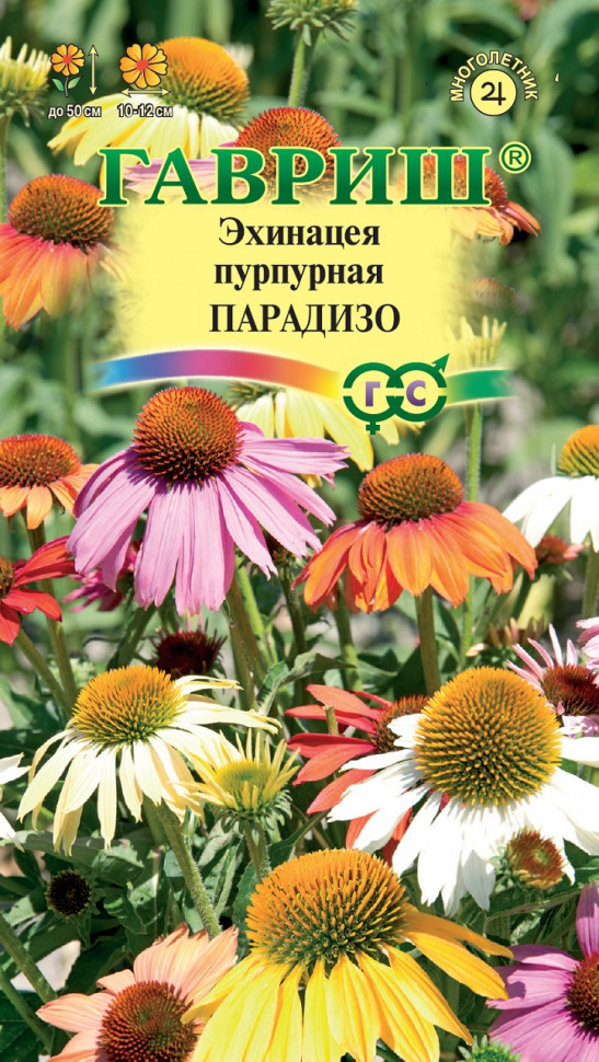 

Семена эхинацея Парадизо Гавриш 1071857300-5 1 уп.
